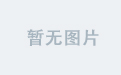 米兰娱乐首页带你畅游城市夜景